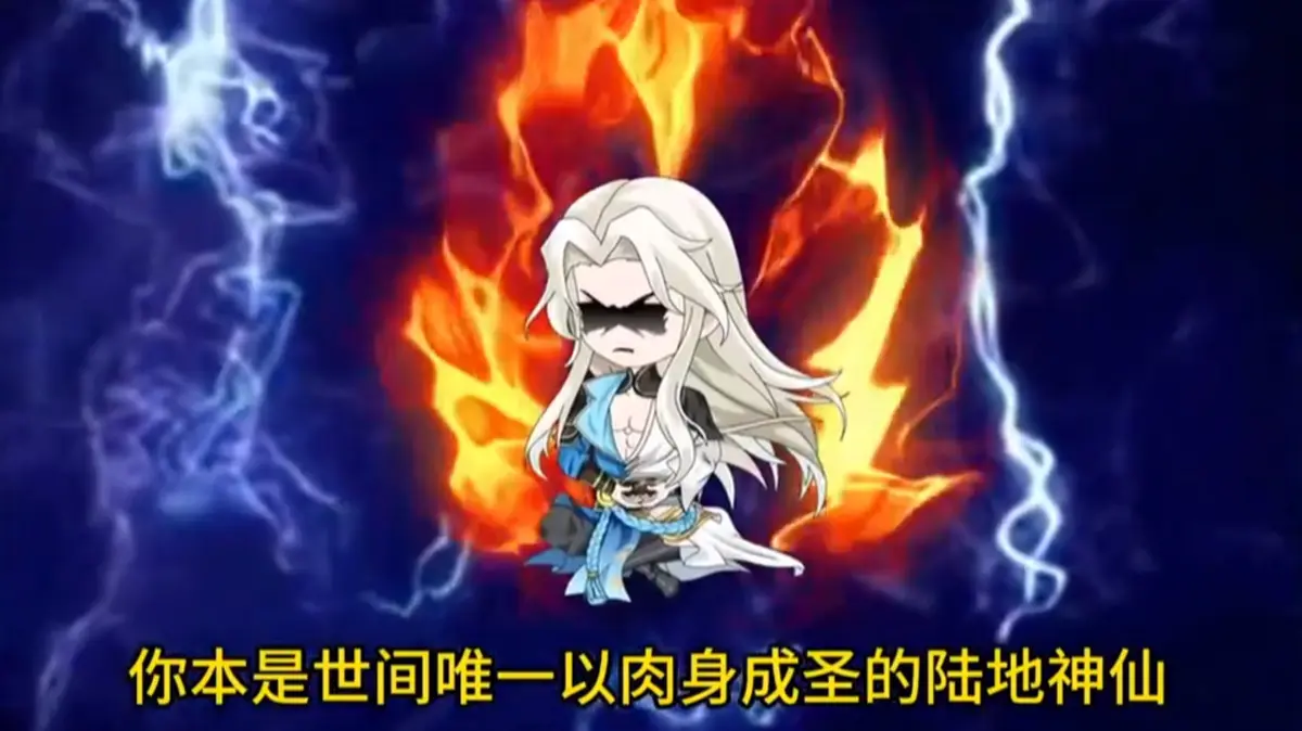 《玄界帝宗》第二季短剧全集免费在线观看_1-50集高清未删减_大结局完整版资源