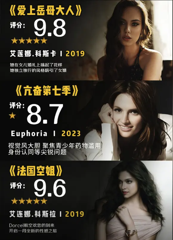 《爱上岳母大人》1080P无删减版在线免费观看-爱上岳母大人夸克网盘全集播放-满天星法版高清完整资源