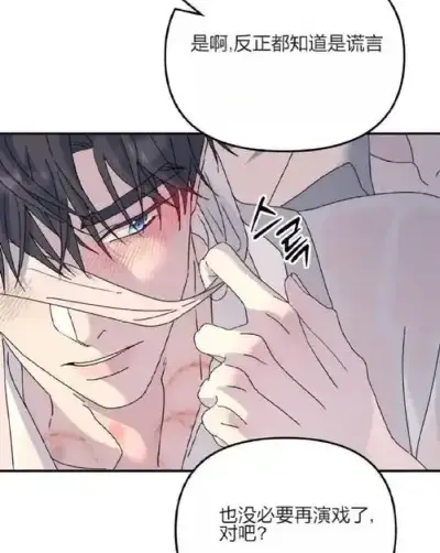 无根之树第二季全集在线观看_《无根之树》漫画资源免费下载_剧情全收录无删减版_树神低语/财阀阴谋高清播放