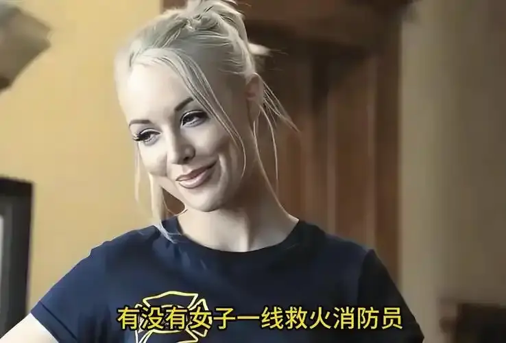 《灭火宝贝》欧美电影未删减版高清完整版-《灭火宝贝》免费在线观看-1080P高清画质播放