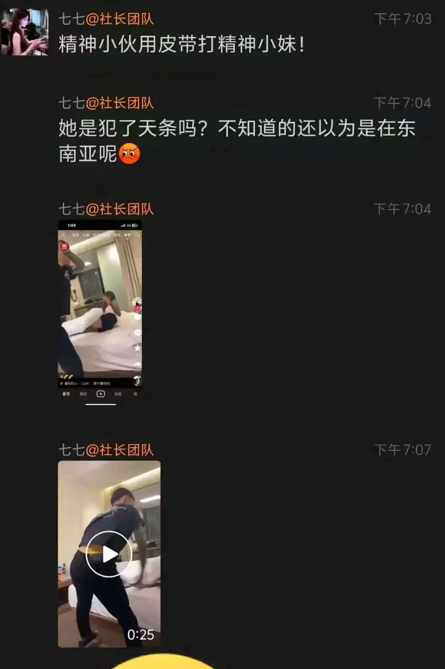 《精神小伙腰带打人事件》全集无广告播放 - 皮带哥抽人原视频在线看 - 精神小伙腰带打人事件高清流畅
