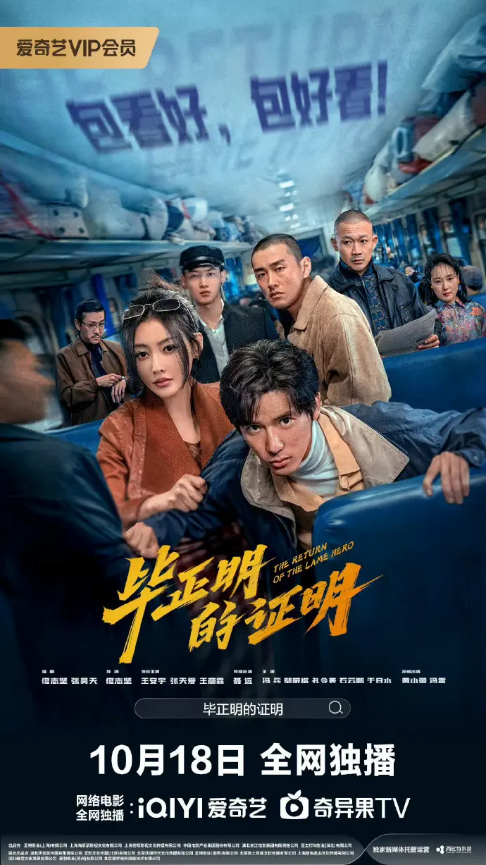 《电影剧情片》1080P高清画质播放 - 无广告免费在线观看完整版 - 电影剧情片无删减版资源 - 夸克网盘高速下载