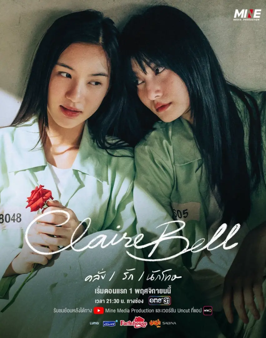 泰剧《狱乱情迷》双女主百合短剧在线观看-2025最新泰国GL剧全集-狱乱情迷HD高清完整版
