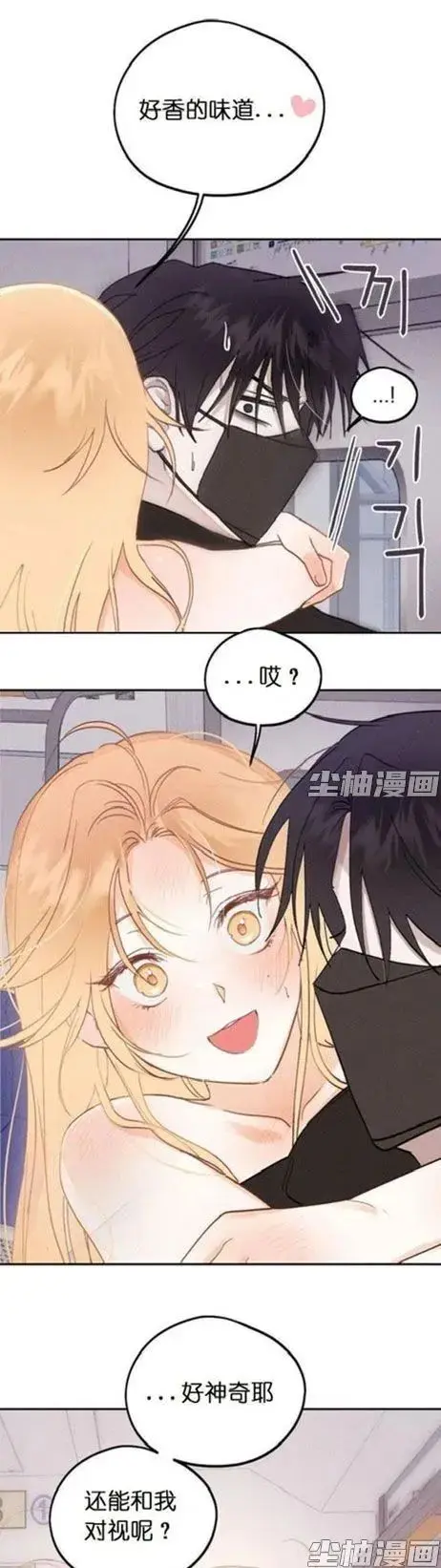 《和鬼在一起的男人》漫画全集免费看 - 下拉式阅读HD高清画质 - 和鬼在一起的男人全章节无广告