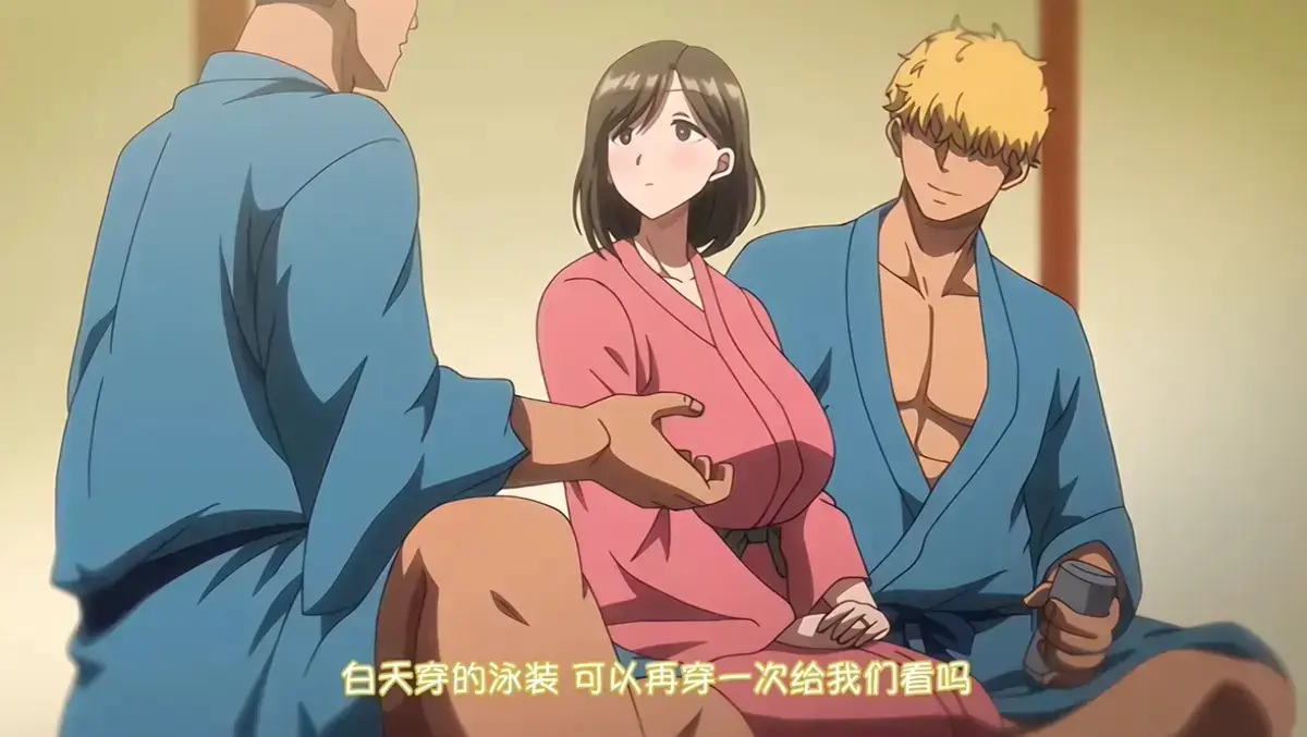 《夏妻1-2》全集资源免费在线观看-雷火剑动漫《夏妻1-2》HD高清完整版-手机电脑端流畅播放无删减