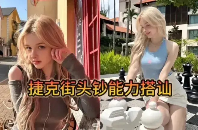 《捷克街头》系列纪录片全集免费看-捷克街头无删减版HD高清播放-1080P中文字幕在线观看