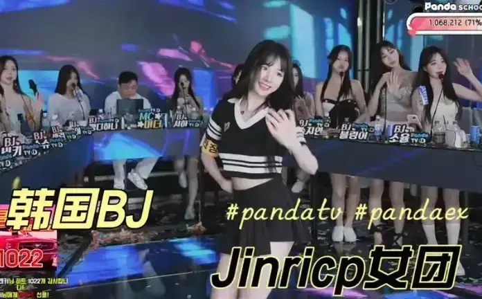 韩国综艺《韩国BJ女团》无广告在线观看-《韩国BJ女团》全集HD高清画质播放-jinricp女团第四季无删减免费看