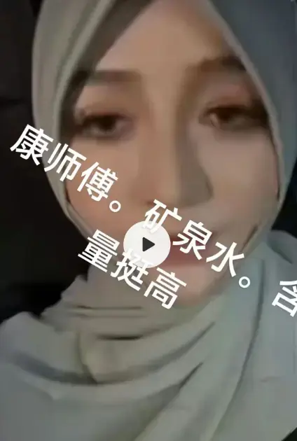 临夏马宝贝康师父矿泉水狂欢完整视频流出_网友深挖最新爆料_高清资源引发网络热议