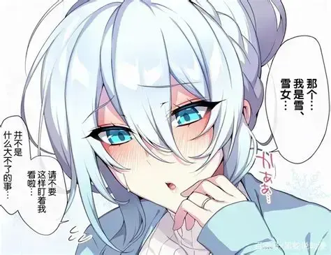热门动漫《不擅长交际未亡人雪女的诅咒戒指！》蓝光画质在线播放-全集无删减观看-网盘资源免费下载