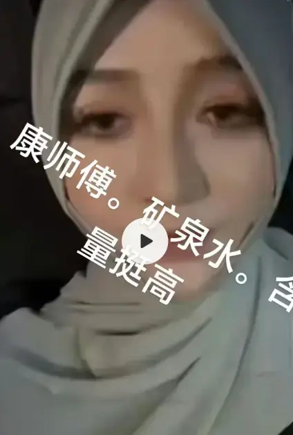 甘肃女网红49秒视频流出_《临夏马宝贝康师父矿泉水狂欢》高清完整版_全网热议持续发酵中