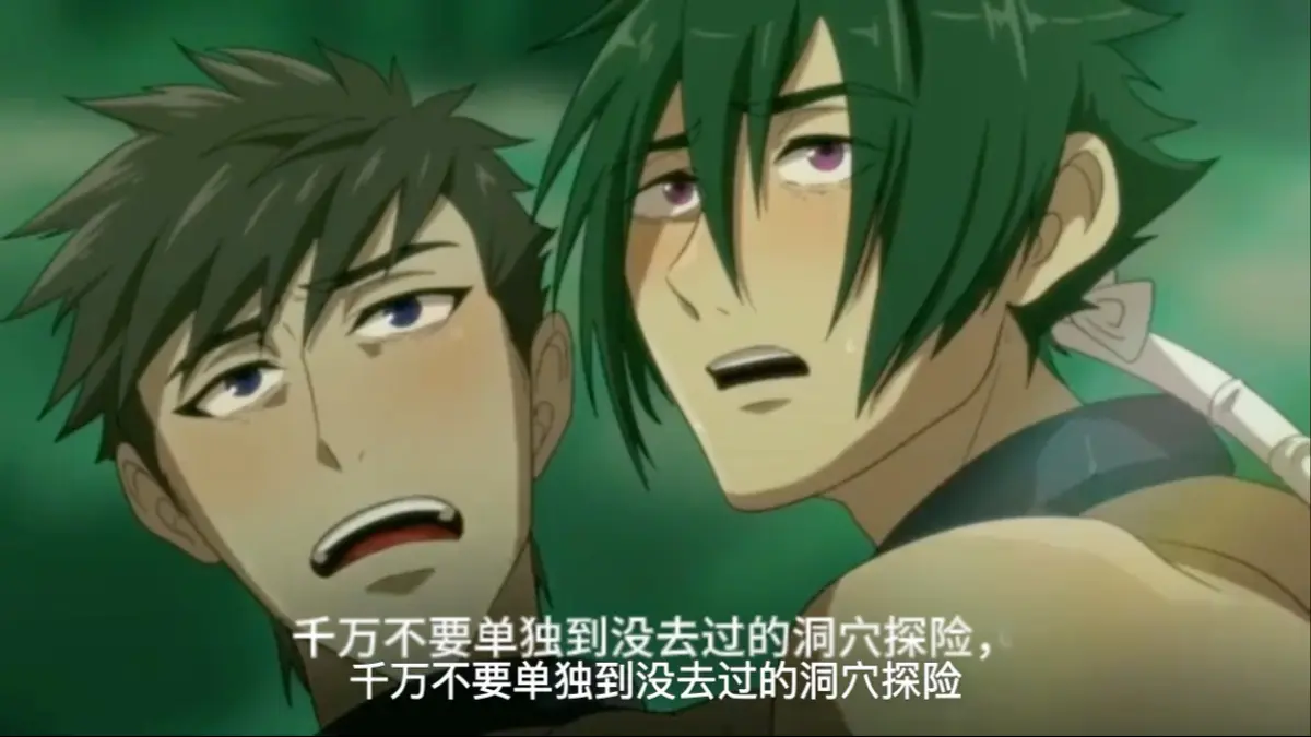 《哥布林的洞窟》相关资源图片