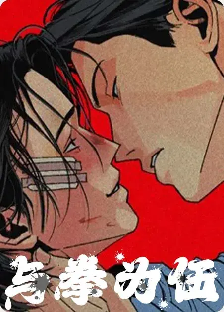 《和平主义》漫画全集免费在线阅读-韩漫和平主义完整版无删减-高清1080P画质在线观看-漫画和平主义全集资源下载