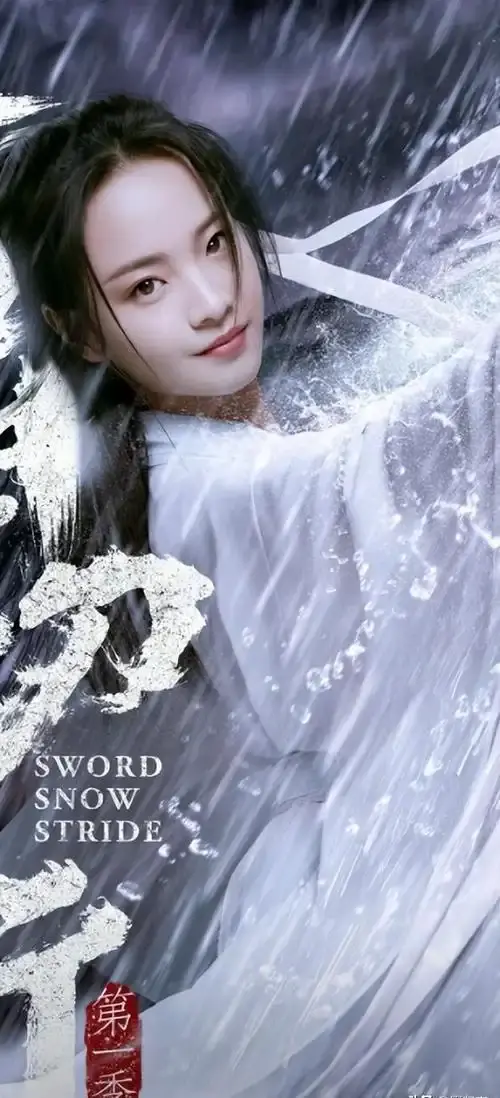 《雪中悍刀行》第二季未删减全剧集免费看-雪中悍刀行第二季高清完整版在线观看-1080P超清画质