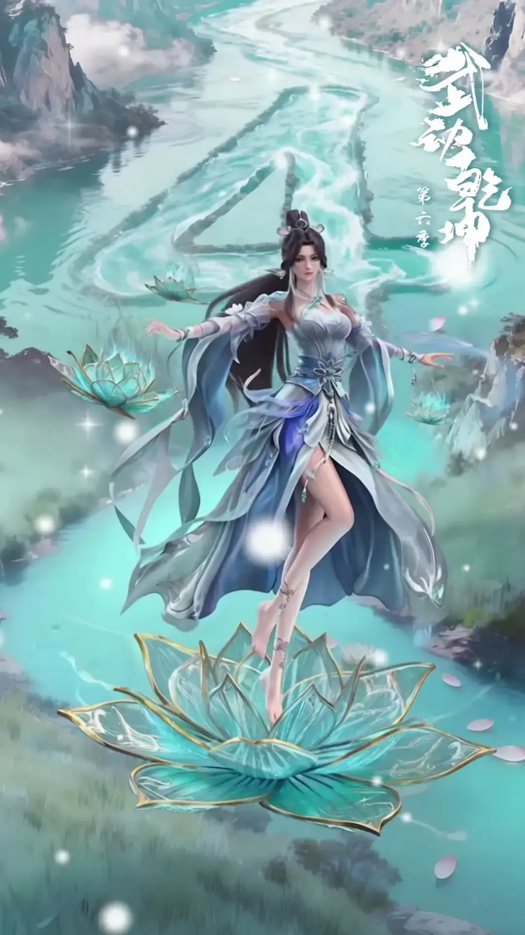 2025《武动乾坤第六季》全集高清 - 无删减完整版在线观看 - 免费无广告播放