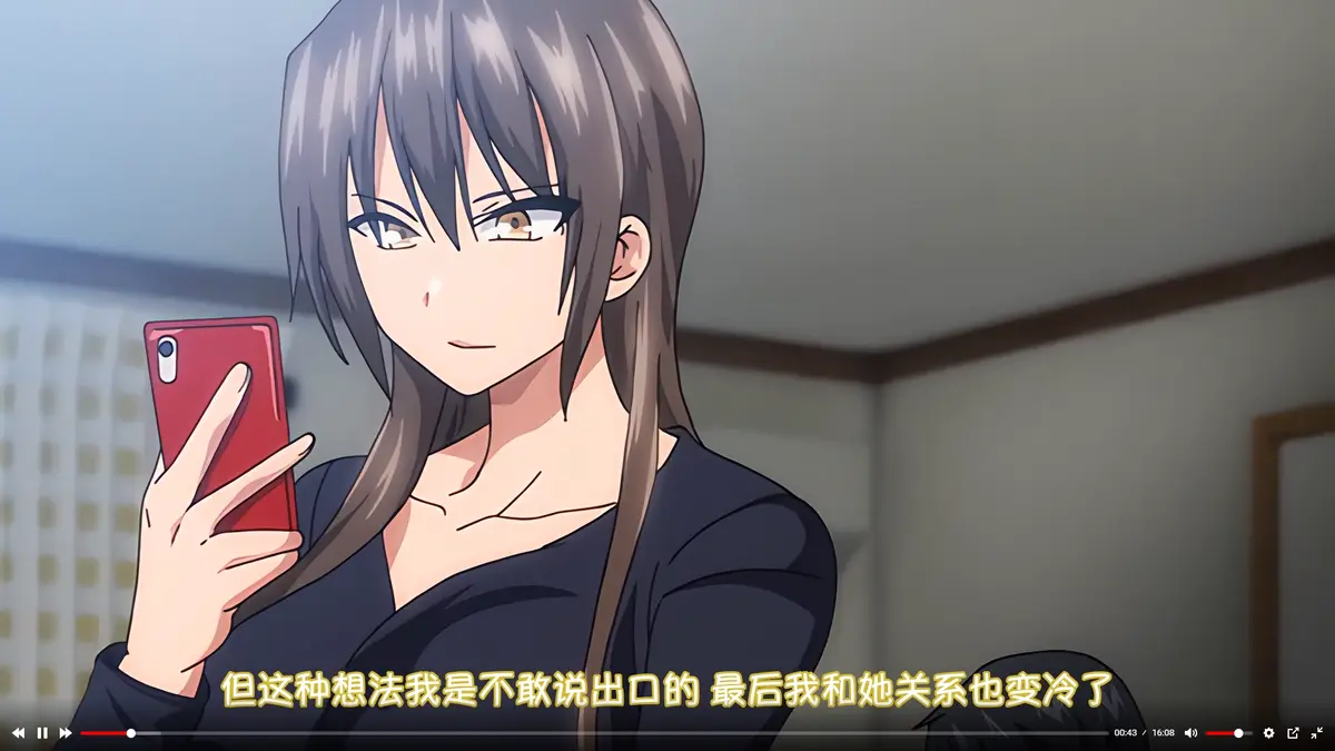 《为了丈夫带友人一起的妻子》无删减全集在线观看-1080P高清画质免费播放-动漫《妻子把好闺蜜带来了》高清无广告完整版