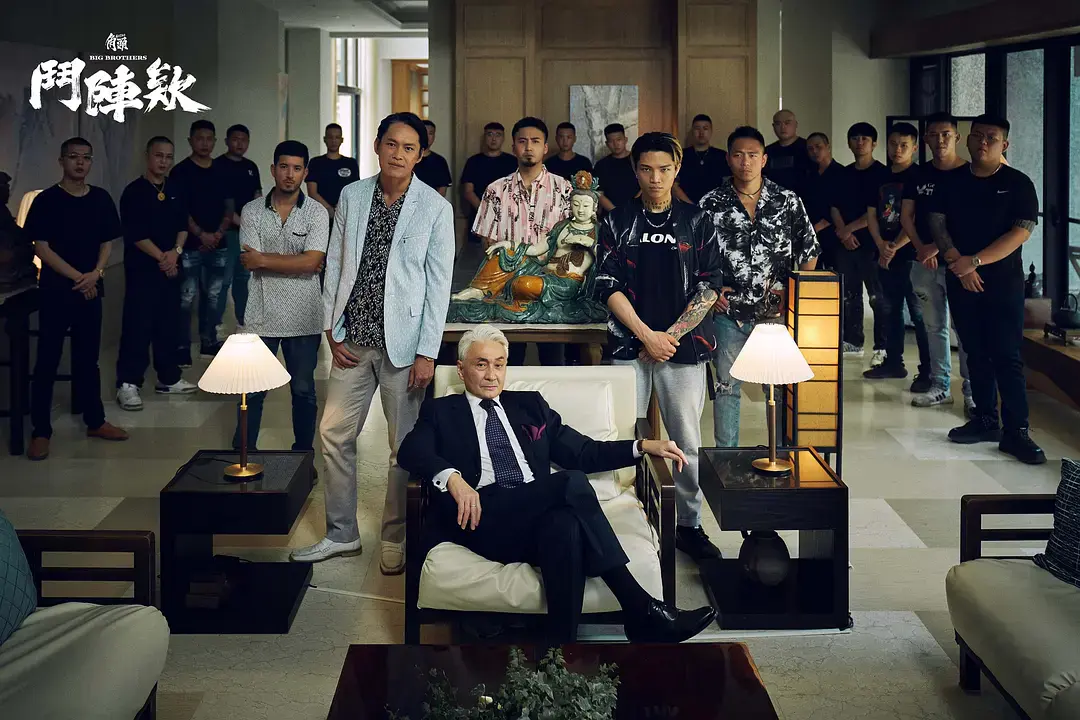 《角头：斗阵欸》4K超清未删减版在线播放-角头：斗阵欸免费观看全集-策驰影视VS影院无广告高清