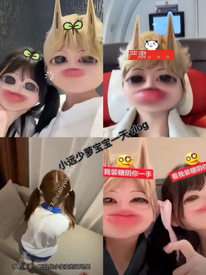 《小远vlog第三期》完整珍藏版-1080P/4K高清画质-免费观看小远vlog第三期-沉浸式体验暖心日常
