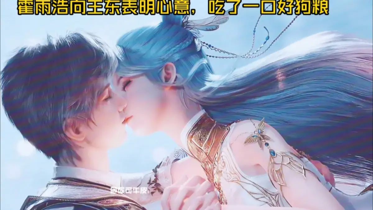 免费在线看《斗罗大陆 2：绝世唐门》全集高清中文版-动漫无删减完整版资源-大陆动漫高清播放