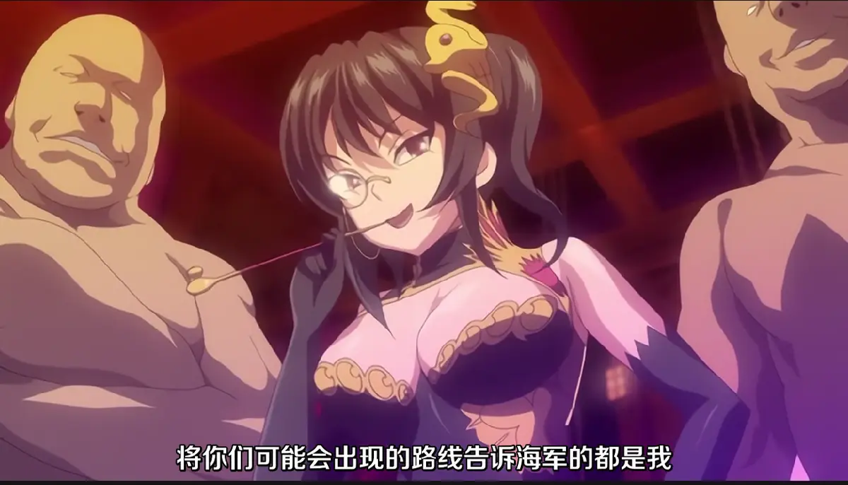 《魔将の贄3》日语版HD中字在线观看免费-《魔将的祭品3》完整版1080P高清无广告播放-魔将的祭品3动漫全集免费观看