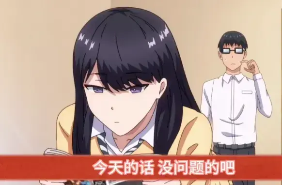 日漫《泡在我家的辣妹》恋爱喜剧全集免费看-1080P高清画质网盘下载-第一季中文版完整资源-父母再婚引发的爆笑日常
