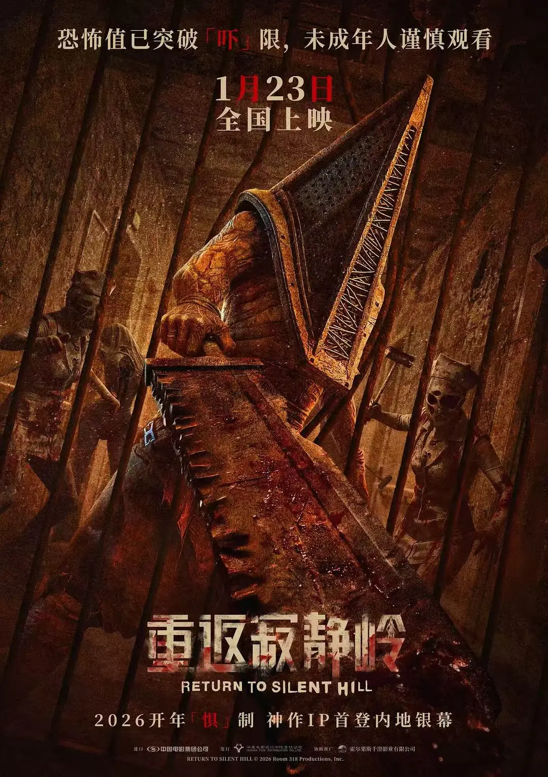 《重返寂静岭》1080P高清完整版无删减在线观看-《重返寂静岭》HD中字免费播放-法国惊悚电影全集资源下载