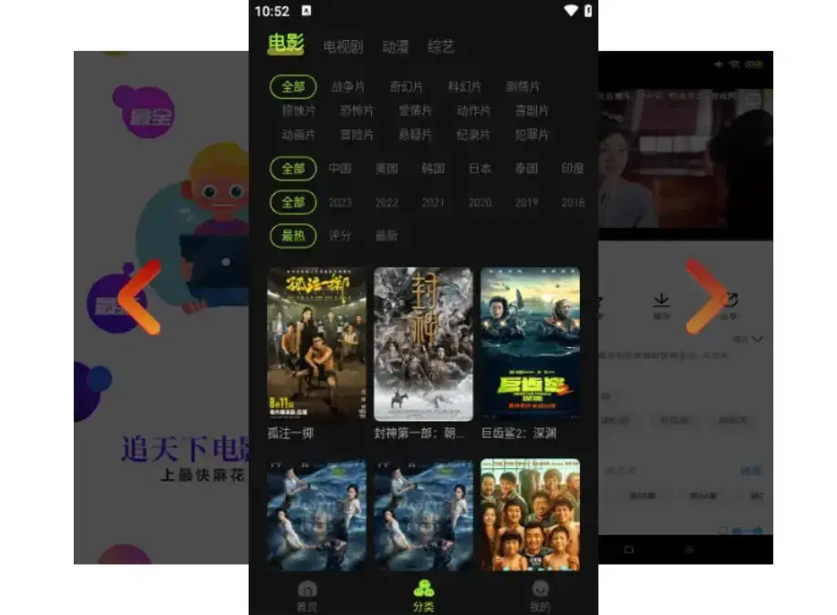 《麻花影视tv版》高清影视资源库一键直达 - 麻花影视tv版无广告在线观看 - 免费观看电视剧全集，麻花影院HD高清画质播放
