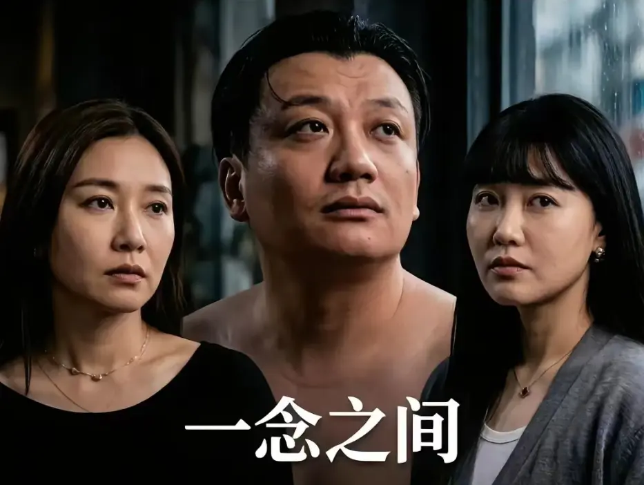 《一念之间》短剧全集免费观看-王伊泽主演《一念之间》1080P高清在线播放-无广告畅看完整版