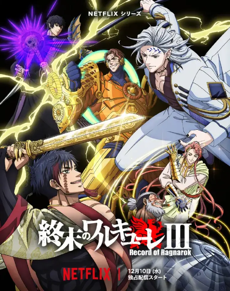 终末的女武神第三季中文版 - 动漫全集免费观看 - 高清画质无广告在线播放