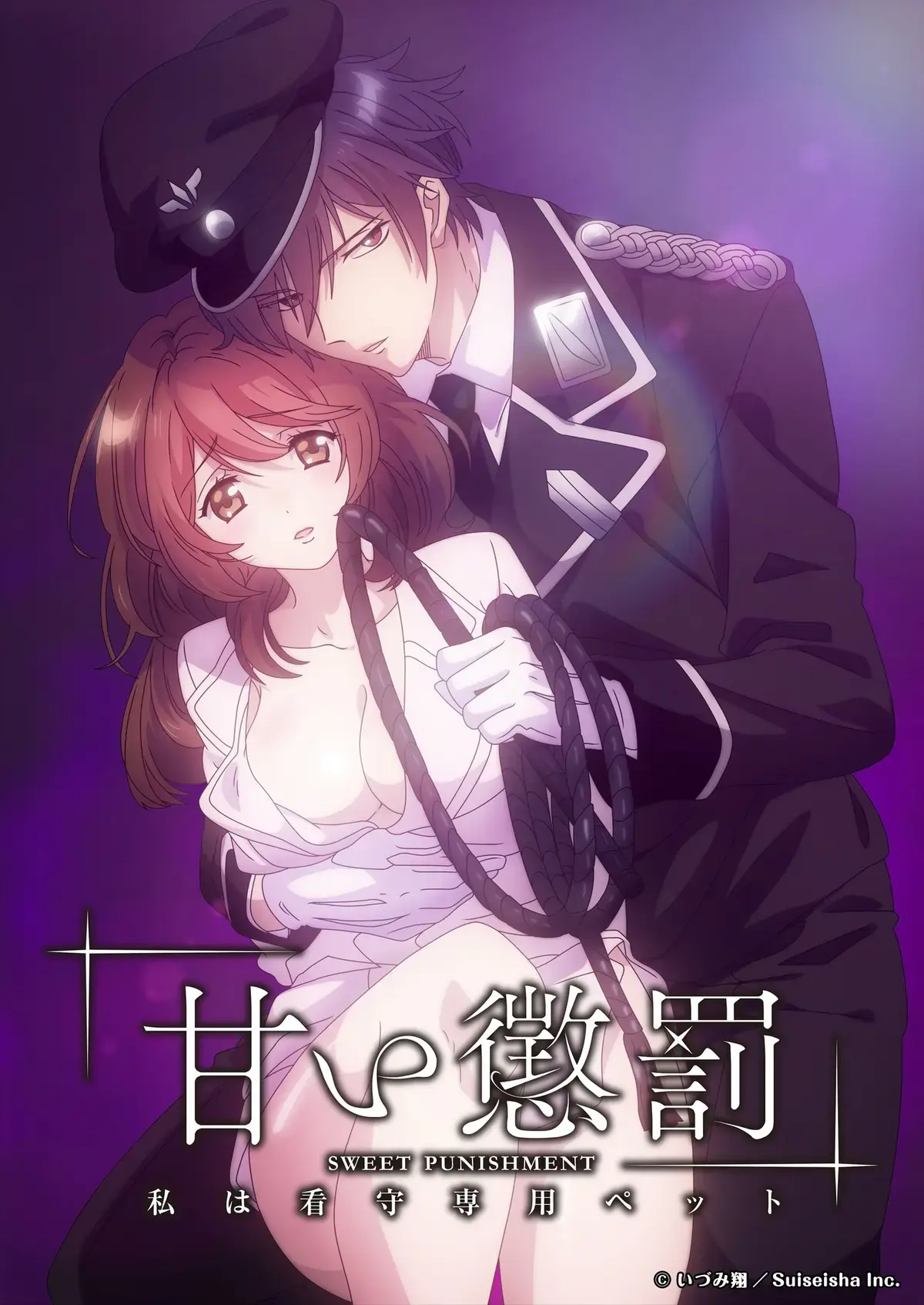 无删减免费日番《甜蜜惩罚第二季》全集1080P高清免费在线_无删减无广告完整版_蜜桃动漫独家播放_《甜蜜惩罚》全季高清无删减免费观看-无广告-超高清-樱花动漫网