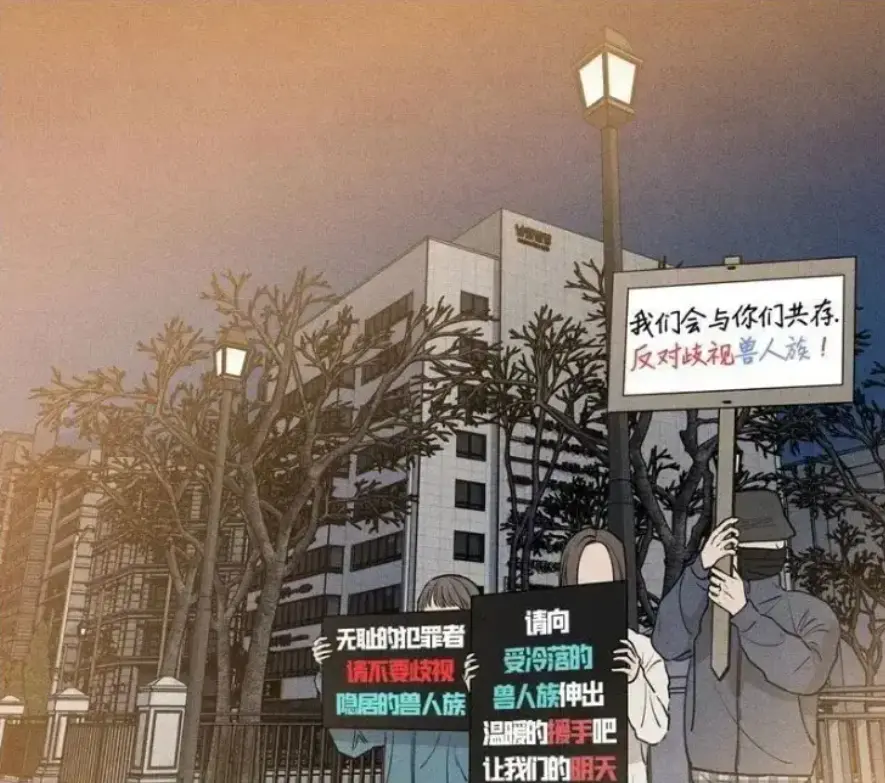漫画《下班路上捡到蛇》HD高清完整版免费观看-下班路上捡到蛇全章节无广告在线看-未删减版网盘资源下载