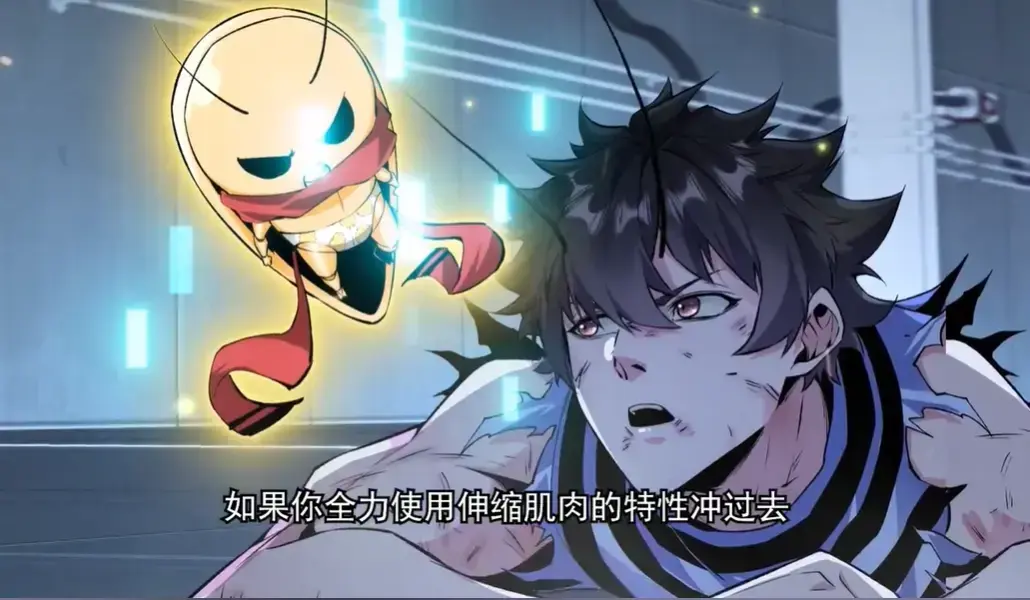 《末日，从蟑螂开始进化》动漫74集完整版 - 1080P无广告免费观看 - 高清在线播放
