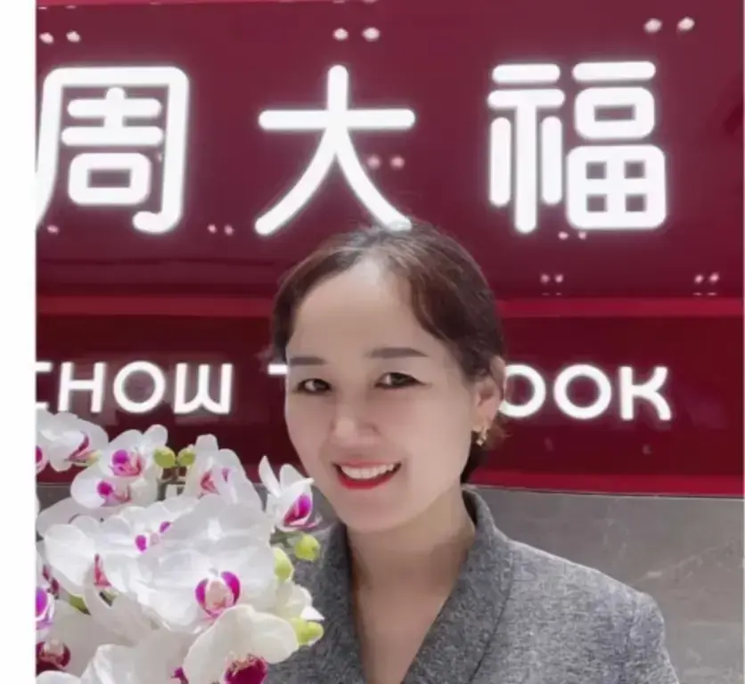 《盐城周大福金店一拖三事件》全记录 - 盐城射阳周大福7分钟无删减视频 - 1080P高清在线播放