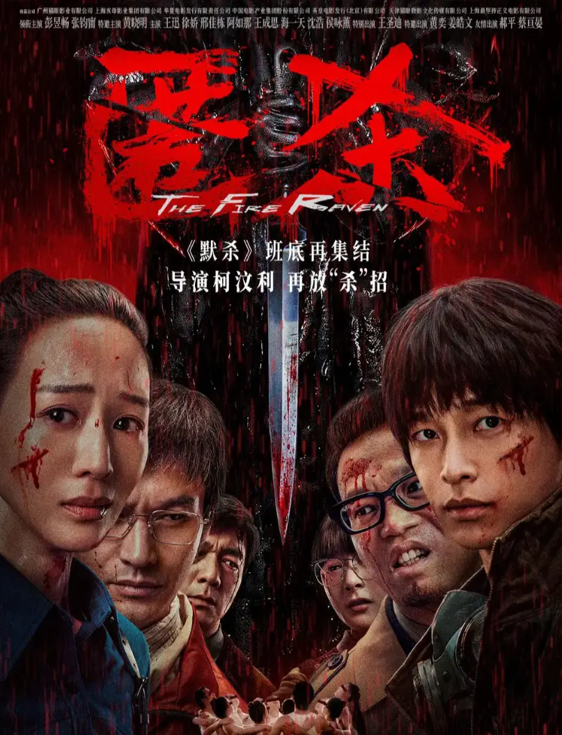 《匿sha》相关资源图片