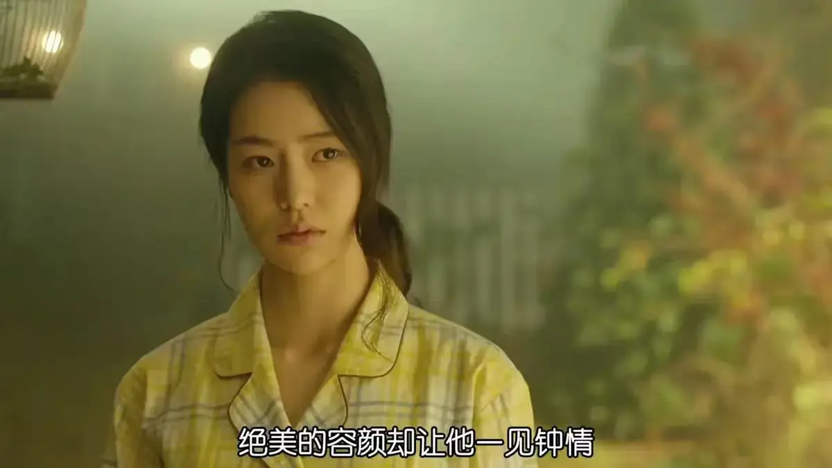 《人间中毒》未删减版高清在线观看-韩国电影《人间中毒》HD1080P中字全集免费播放-完整资源无广告