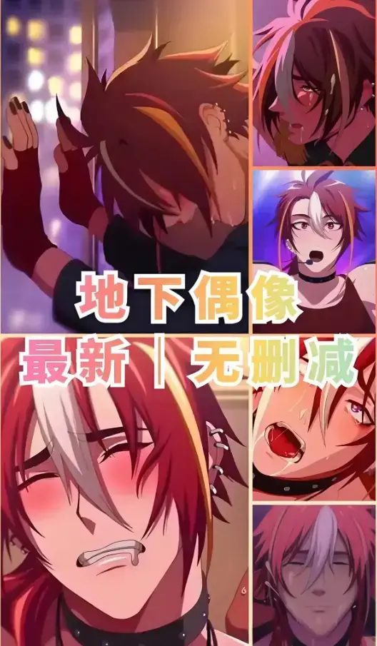 《地下偶像 sana》地下偶像全季完整版在线观看 -《地下偶像 sana》无删减高清播放 - 风车影视网免费观看日本动漫