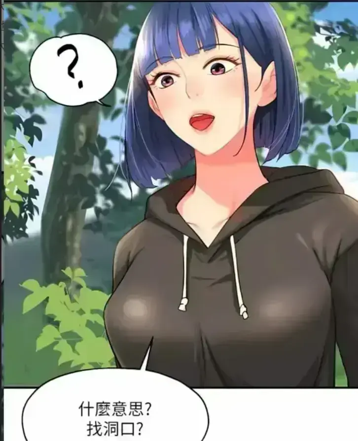 韩漫网正版韩漫免费观看，高清全集无删减在线-网易漫画热门漫画同步更新-VS影视网无广告