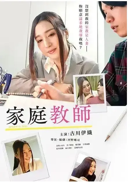 《家庭教师》全203集HD超清完整版-《家庭教师》热血动漫国语配音-在线免费观看全集