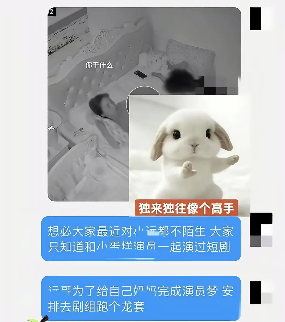 《小远妈妈的演员梦》全集无广告高清播放-《小远妈妈的演员梦》1080P完整版免费观看-小远和他的妈妈短剧网盘秒播