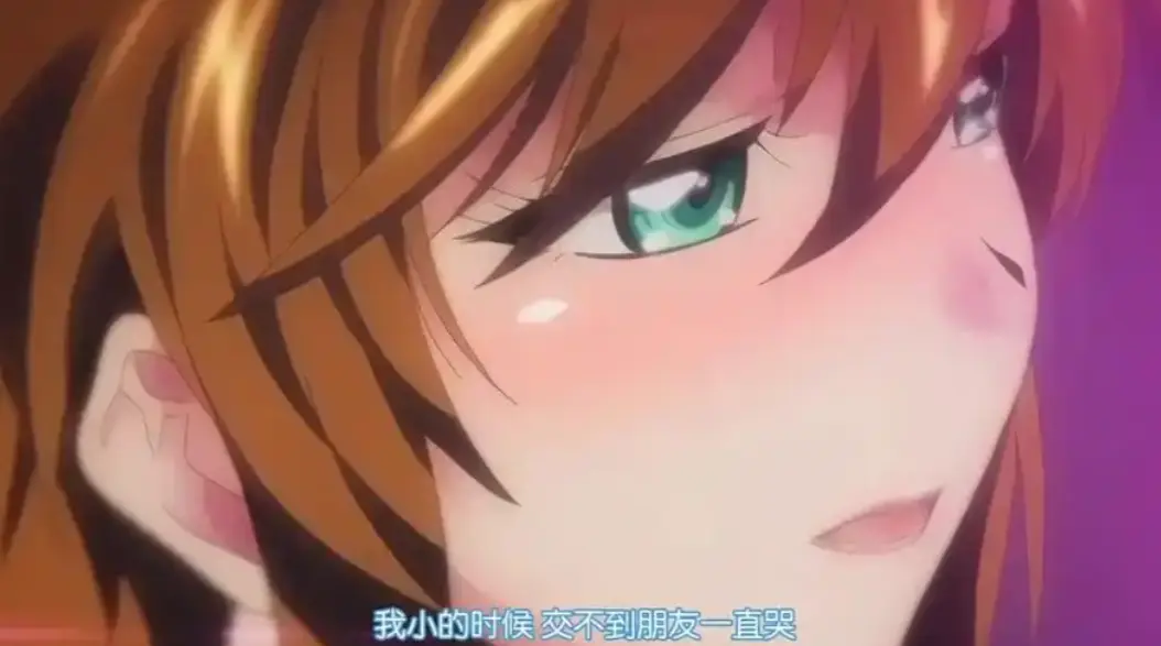 《乳色吐息》风车动漫在线看