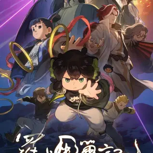 南宁二中孙一杨《星轨》电子版-高清无水印PDF-免费下载即点即看